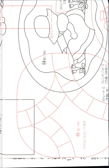Patchwork Quilt Tsushin 139 152 (457x700, 143Kb)