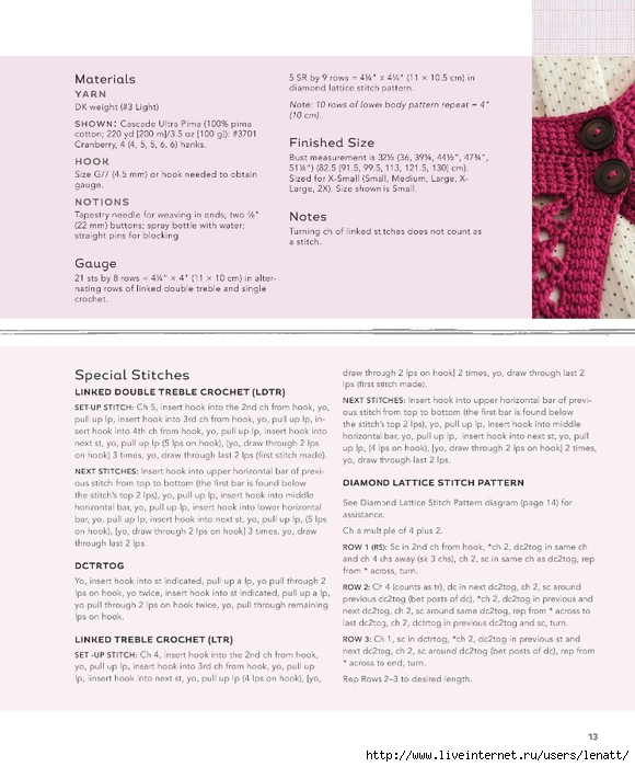Blueprint Crochet Sweaters_16 (580x700, 224Kb)