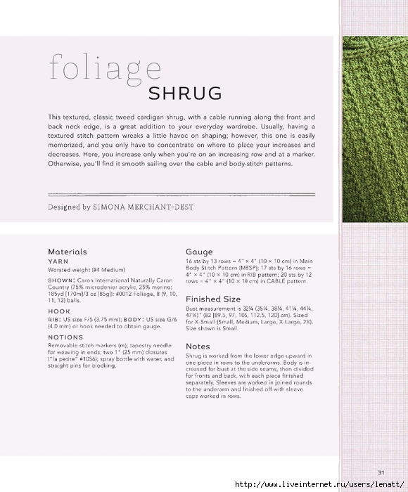 Blueprint Crochet Sweaters_34 (580x700, 197Kb)