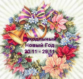 1255521441_dim-8662-holiday-harmony-wreath (320x308, 51Kb)