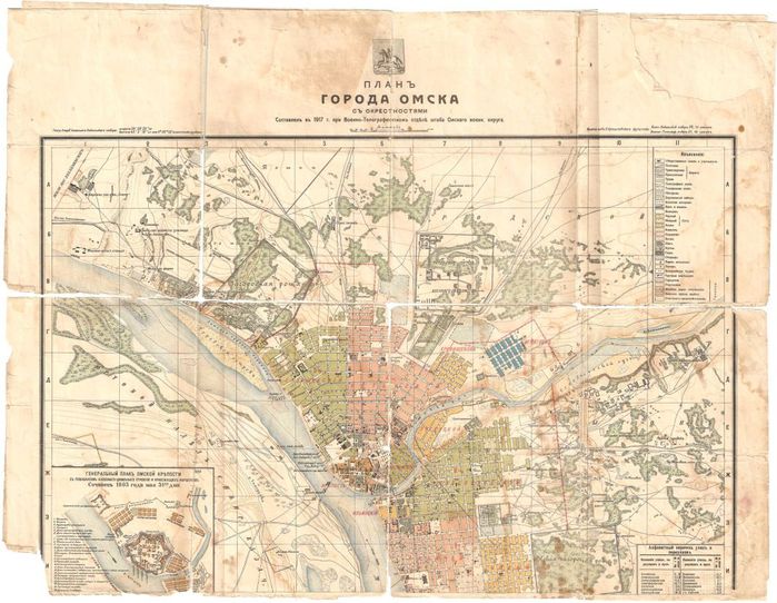 Карта омской губернии 1900 года