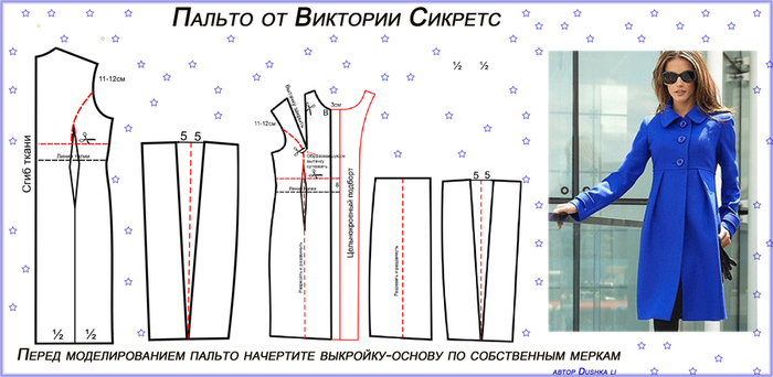 Ретро детям Узоры пальто, Одежда и Выкройки