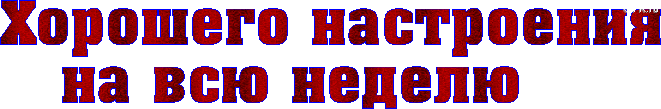 6656968 (661x109, 63Kb)