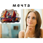   (555x555, 192Kb)
