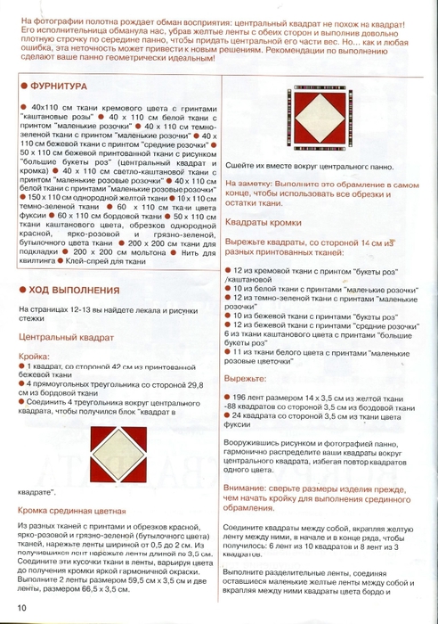 img009 (492x700, 264Kb)