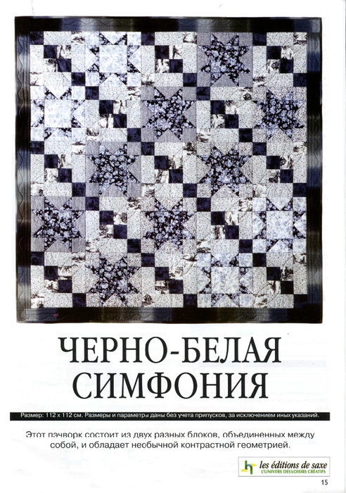 img014 (492x700, 272Kb)