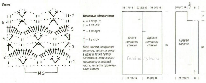 zhaket_shemy_86 (700x284, 103Kb)