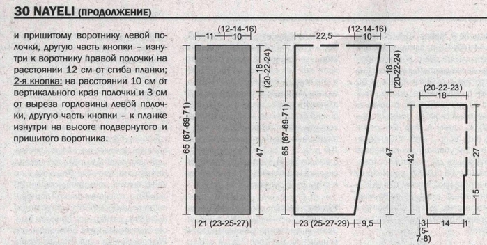 145-2 (700x352, 195Kb)