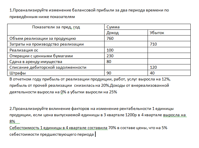  (693x517, 24Kb)