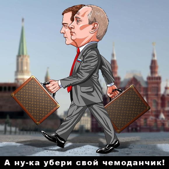 Чемоданчик песня. Убери свой чемоданчик. А ну ка убери чемоданчик. Забери свой чемоданчик. А Я не уберу свой чемоданчик.