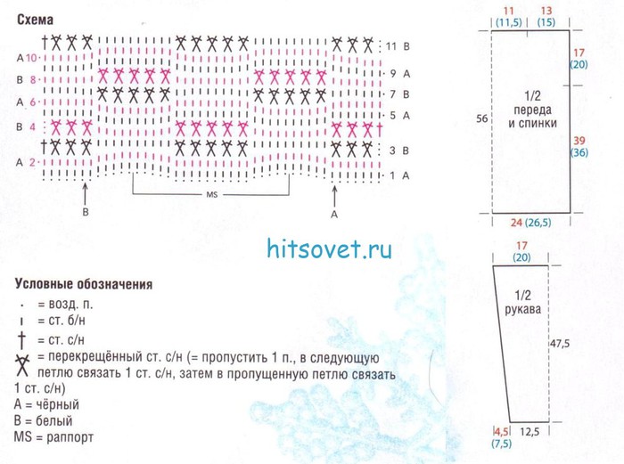 1385783064_komplekt_shema1 (700x521, 80Kb)