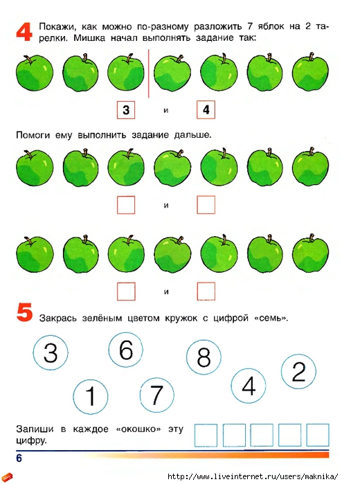 Istomina_N_B_Murtazina_N_A_Gotovimsya_k_shkole_Tetrad_po_mat_2chast_page_07 (494x700, 203Kb)