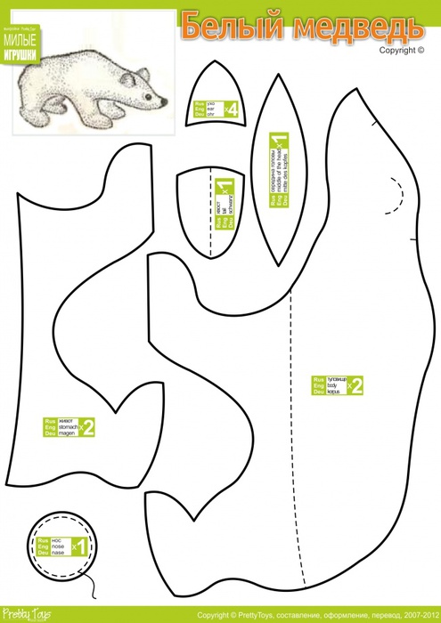 1385816503_15vwzpa_qxylxnn (495x700, 78Kb)