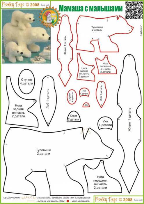 1385816648_21qvytts_a_crdokgy (495x700, 50Kb)