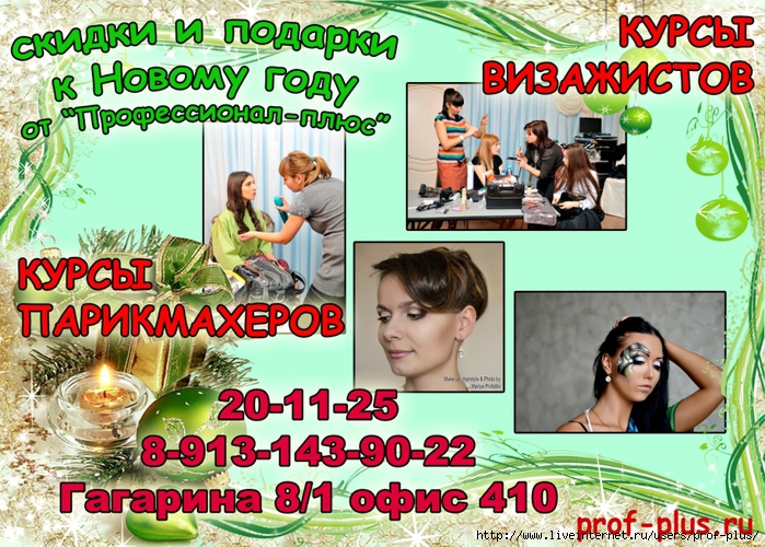 ramka-noviy-god-351 (700x500, 390Kb)
