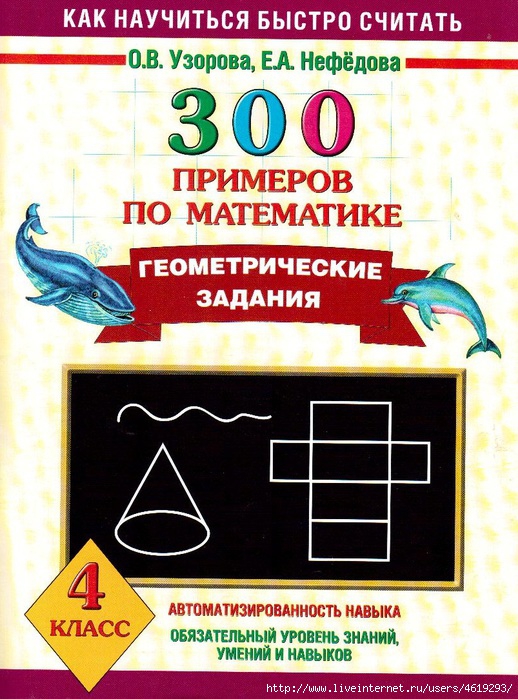  (109) (518x700, 277Kb)