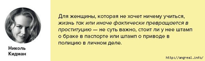 Пословица О Проститутке Пословица о проститутке