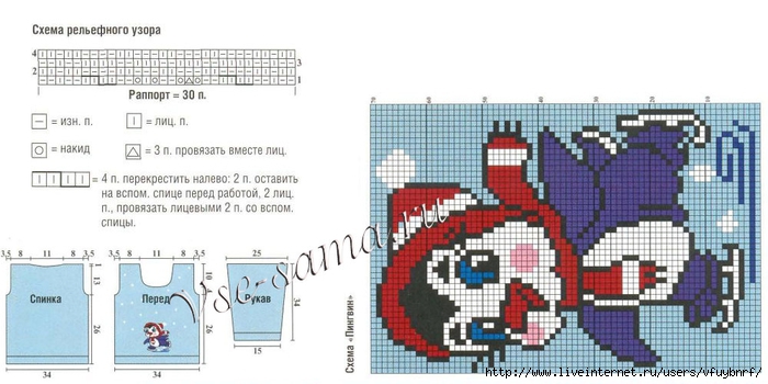 пингвин (700x350, 176Kb)