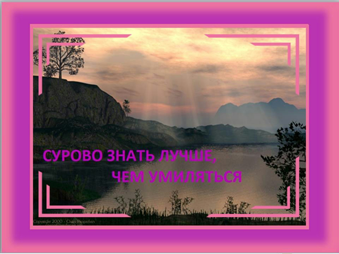 8   (700x525, 284Kb)