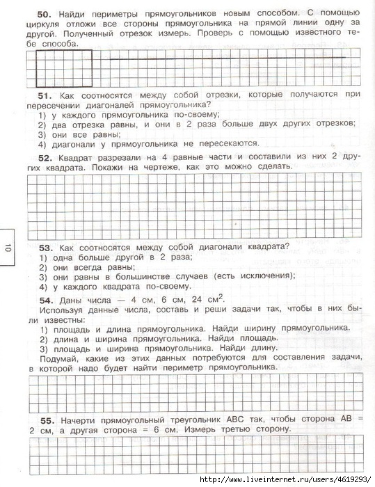  (119) (539x700, 291Kb)