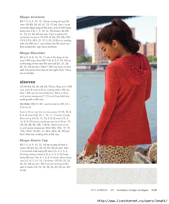 Metropolitan Knits_114 (580x700, 234Kb)