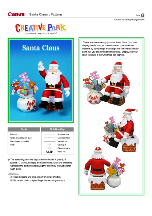 santa-set01_e_a4-page-001 (494x700, 161Kb)