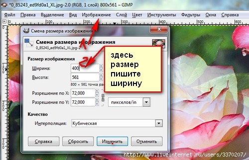 ууууу (500x322, 135Kb)