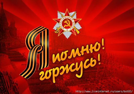Georgievskaya_lenta1340-spaces_ru (550x389, 166Kb)