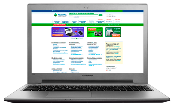  Lenovo IdeaPad Z500A 