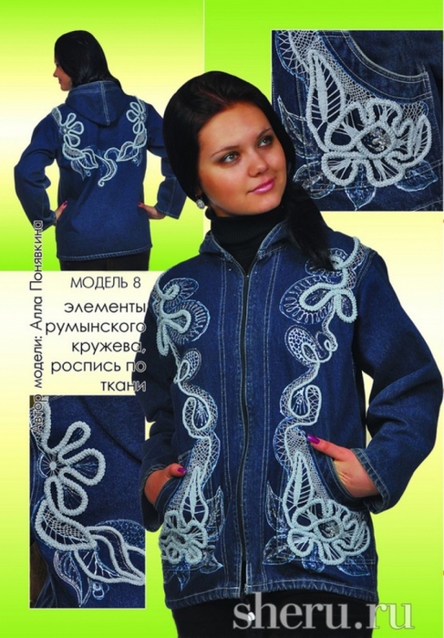 3988850_18372a9dcced8d7110e2e800fab5ea12_XL (487x700, 271Kb)
