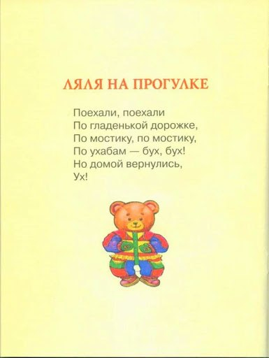 fS388XMzc_4 (385x512, 94Kb)