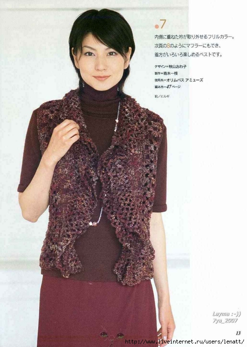 Let's knit series vol.4 2007-09 012 (498x700, 219Kb)