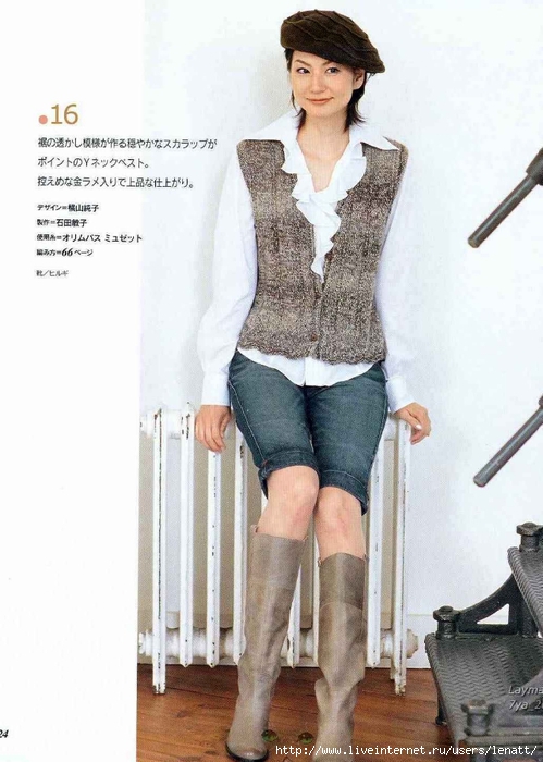 Let's knit series vol.4 2007-09 023 (499x700, 216Kb)