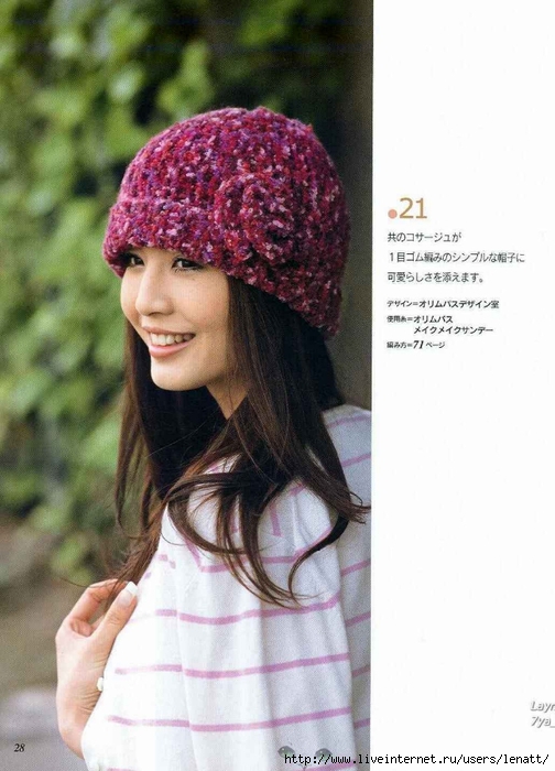 Let's knit series vol.4 2007-09 027 (504x700, 226Kb)