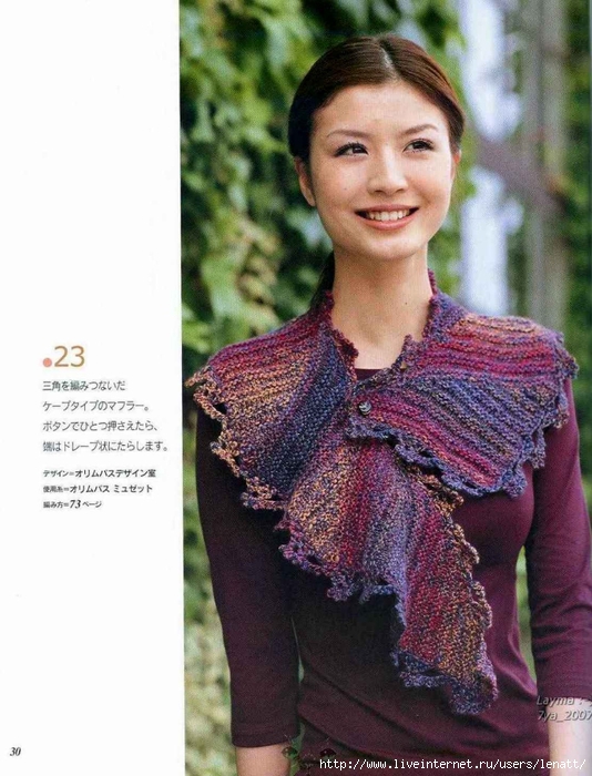 Let's knit series vol.4 2007-09 029 (534x700, 273Kb)