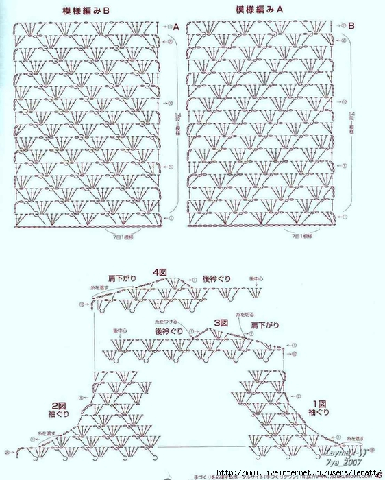 Let's knit series vol.4 2007-09 044 (562x700, 296Kb)