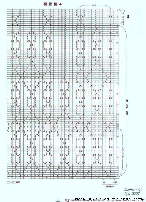 Let's knit series vol.4 2007-09 054 (507x700, 305Kb)