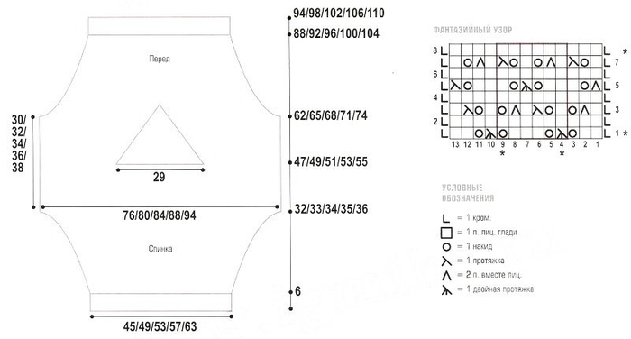 1376310514_shema-vyazaniya-dzhempera (700x376, 81Kb)