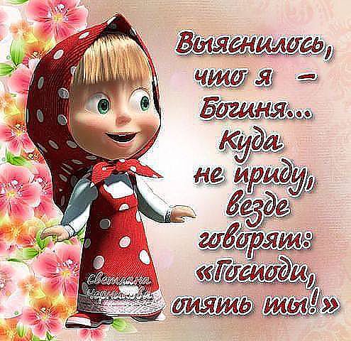 4337747_8f3b6ef15cb8bdcfc97163e3c2a1b89c (495x480, 74Kb)