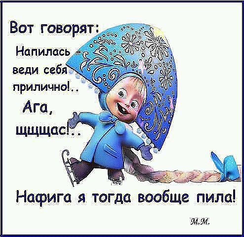 4337747_46554d0e641b2453131fd7fd92f1aa24 (494x480, 58Kb)
