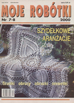  mr_2000_07_08_str01 (509x700, 397Kb)
