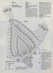  mr_2000_07_08_str18 (509x700, 344Kb)