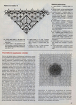  mr_2000_07_08_str27 (509x700, 361Kb)