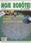 mr_2000_12_str_01 (509x700, 391Kb)