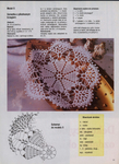  mr_2000_12_str_11 (509x700, 333Kb)