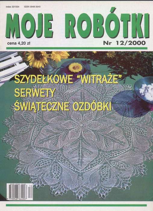 mr_2000_12_str_01 (508x700, 72Kb)