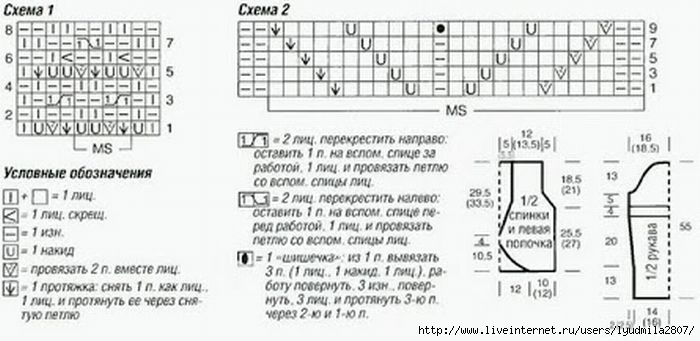 1-l- (700x341, 124Kb)