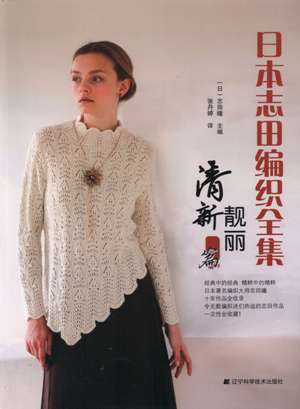 Knit Wear 2013 -  (3) (300x409, 13Kb)