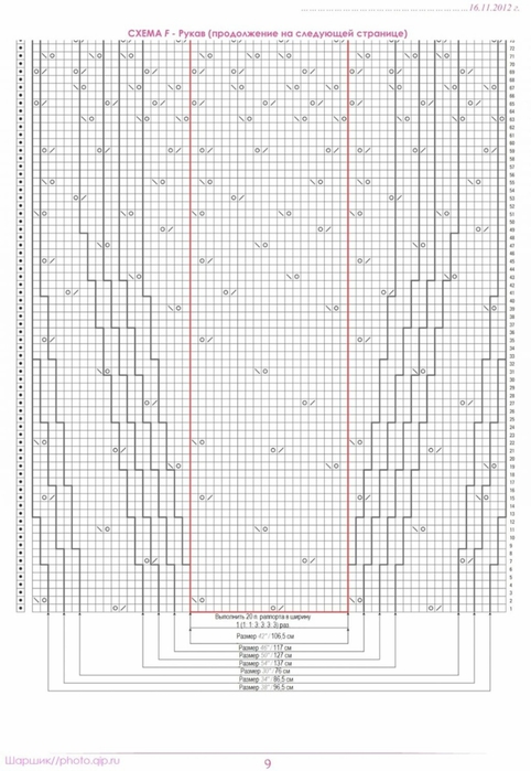 60-651 (482x700, 195Kb)