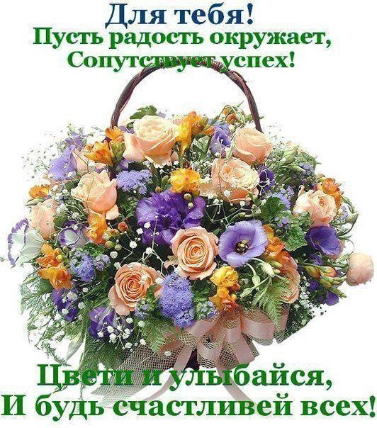 Пусть Невозможное Станет Возможным Открытка